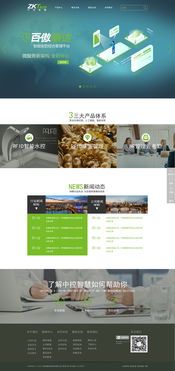 智慧科技，觸手可及——探索未來電子產(chǎn)品的無限可能